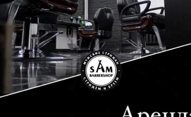 Sam barbershop